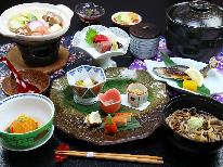 【リーズナブルに】温泉×創作懐石～大倉-ookura-～　ちどり入門割烹〔1泊2食〕