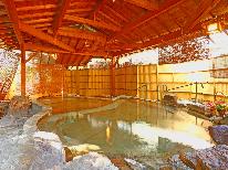 【素泊り】赤湯と白湯！湯治で人気の温泉で癒される