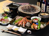 選りすぐりの越前若狭の山海の幸♪スタンダード炭火焼懐石≪敦賀≫
