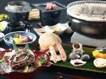 【日帰りランチ】敦賀湾産天然黒あわび贅沢に彩る炭火焼懐石≪あわび踊り焼きプラン≫日帰り入浴付◎