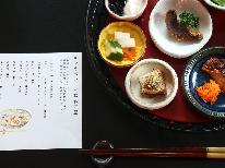 免疫力アップ！朝の発酵食ご膳♪さざなみがささやくプライベートビーチでゆったり時間【一泊朝食付】