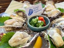 【日帰りランチ】～夏だけのひと粒に出会う～海テラスで味わうふくい岩がき贅の三味セレクション