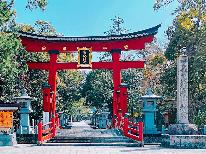 【青々吉日・推しスポット】気比神宮と表参道の商店街を木札を持って巡ろう!(炭火焼懐石・敦賀)