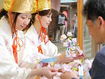 【花見】春限定！金ヶ崎 夜桜ライトアップ＊ランタンで歩く“花換まつり”＊タクシーサポート付＜1泊2食＞