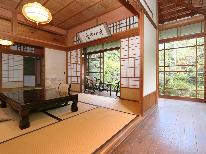 離れ■香梅荘■日本の風情を感じる《登録文化財》に心休まるひとときを♪