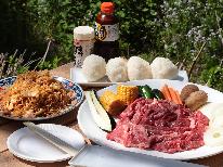 【BBQ】手ぶらでOK♪自然に囲まれた専用テラスでみんなでBBQ！温泉無料チケット特典付♪