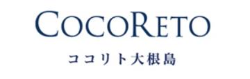 ココリト大根島　双湖事業化計画合同会社