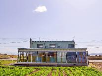 ≪HP特典付き≫【季節特割☆】中海に浮かぶ大根島。360°の空、農場に囲まれた開放的なドミトリーに滞在