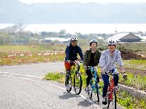 ≪HP2大特典付き≫中海に浮かぶ自然あふれる大根島！ゆったり島探検サイクリング2時間付きプラン