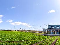 ≪HP特典付き≫自然あふれる大根島で心・リトリート　これこそココリト大根島 島根・鳥取を繋ぐ絶好の位置