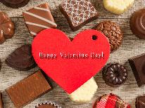 【 レイクグランピング◇鉄板グリル-みっかび牛- 】バレンタイン◆シャンパン、ギフト付 -2食付-