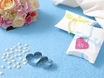 【 レイクグランピング◇クッチェッタコース 】ホワイトデー特典◆2人だけの特別な時間を -2食付-