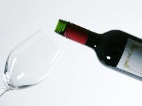 【 レイクグランピング 】ボジョレーヌーヴォー解禁!グラスワイン1杯プレゼント!-2食付-