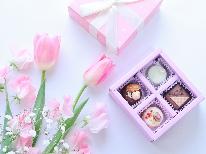 【 バレンタイン 】クッチェッタコース◆恋人、家族、友人と、甘い時間を♪ -2食付-