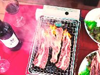 《1日4組》【ウッドデッキで夕食BBQ】手ぶらでOK☆お肉は国産牛！お風呂24H利用可能【２食付】