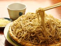【女将手打ちの富倉そば】地のものを食べるならコレ！！野沢の食を堪能♪《お土産付》［1泊2食］