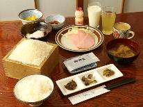 【1泊朝食付】1日のパワーは朝食から！！《お土産付♪》
