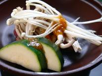 【宿を貸切】平日限定♪＜一日1組 全館貸切＞気兼ねなく安心して過ごせる～1泊2食付