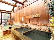 【素泊り】温泉療養宿として親しまれた釜沼温泉♪源泉100％◇飲泉可能！温泉を存分に堪能する湯治旅