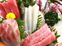 【当館人気No.1！】御宿×新鮮な魚介の食＆癒しの旅♪近くの漁港で獲れた魚介を使った当館定番海幸料理