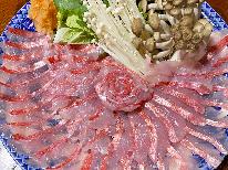 【冬季限定】冬はお鍋でほっこり☆今が旬！金目鯛のしゃぶしゃぶ＆当館定番海幸料理を満喫