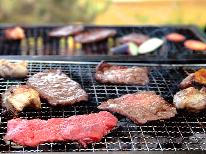 ≪夏は田舎でBBQ！≫食材・ドリンク持ち込み自由♪【素泊りBBQ道具レンタルプラン】現金特価