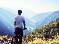 【漁火会席】鳥取県大山でサイクルツーリング☆屋根付き施錠できる自転車置き場あり！【１泊２食付】