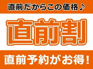 【直前割り】★しゃぶしゃぶ膳が『10％OFF』★スペイン産イベリコ豚のロース・国産和牛の肩ロース