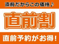 【直前割り】★しゃぶしゃぶ膳が『10％OFF』★スペイン産イベリコ豚のロース・国産和牛の肩ロース