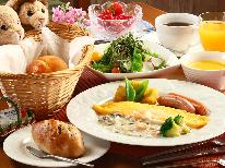 【朝食付】手作りふわふわパンの洋朝食で朝をスタート。Ｃ/ＩＮ22時までＯＫ。＜HP特価＞