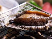 【房総のうまいもん＊食べ尽くし】鮑×獲れたて地魚★大満足コース！