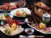 【当館イチオシ】豪華×豪快！伊勢海老好きにオススメなのがコレ♪伊勢海美コースをぜひ☆-2食付-