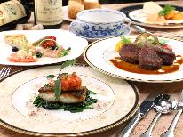 ＜全国旅行支援やまがた旅割キャンペーン対象＞【HP限定価格】≪夕食付プラン≫　ディナーはオーナーシェフが作るおまかせフレンチコース♪