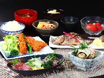 定食コース◆お腹も心も満たされる2食付プラン♬