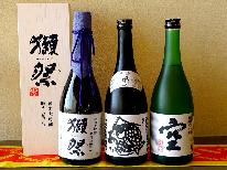 ”HP限定価格”【吟・空・獺祭の利き酒】コラーゲンたっぷり☆三河鶏の水炊き白仕立て鍋で楽しむ♪～[旬花]