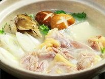【三河鶏×茄子肉味噌田楽】山海の宴　[四季彩膳 旬花～shunka～]