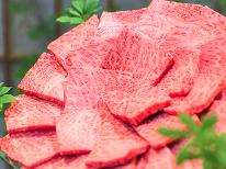 米沢牛と郷土料理を愉しむ山形旅♪最大21時間ステイ◎[1泊2食]