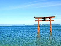 ビジネスに！ビワイチ・びわ湖観光・京都観光に！お得な素泊まり【レイトチェックインＯＫ】