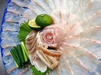 【HP限定価格】【幻の魚『クエ』を食す旅☆彡】高級魚をお腹いっぱい♪クエ料理[個室食]