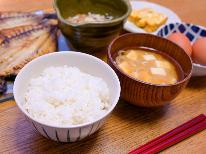 【一泊朝食付】しっかり朝ごはんを食べて若狭観光♪ビジネスにも♪お気軽お泊りプラン