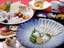 【HP限定価格】【これぞフグ尽くし！】美味満足☆若狭ふぐフルコース
