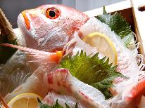 【HP限定価格】【人気急上昇☆】新鮮魚介の磯せいろ蒸し+贅沢姿造り
