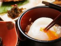 【朝食付☆現金特価】鯉が泳ぐ天然温泉とこだわりの朝食は格別♪海の幸と自家製温泉玉子は絶品！