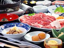 【お食事特典てんこ盛り】ジンギスカン×芋煮を召し上がれ♪湯めぐりで蔵王満喫≪1泊2食≫