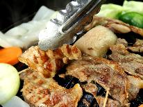 【お食事特典てんこ盛り】郷土の味覚☆ジンギスカン×芋煮を召し上がれ♪湯めぐりで蔵王満喫≪1泊2食≫