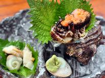 HP限定ひとくちビール付≪1泊2食付≫スタンダード会席◆竹コース◆サザエ、鯛などの地魚他、五島の美味満載！