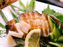 贅沢アワビが付いた夏の【おまかせ会席】ビーチまで徒歩4分《夏季特典付》