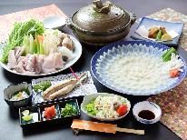 【冬季限定】冬の味覚！新鮮なとらふぐ料理をご堪能♪［1泊2食付］