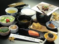 【朝食付】朴葉みそ＆東野コシヒカリを使った和朝食を食べて元気に出発♪