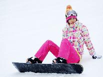 【池の平温泉アルペンブリックスキー場リフト１日券付】ワイドゲレンデでストレスフリー♪リフト券パック